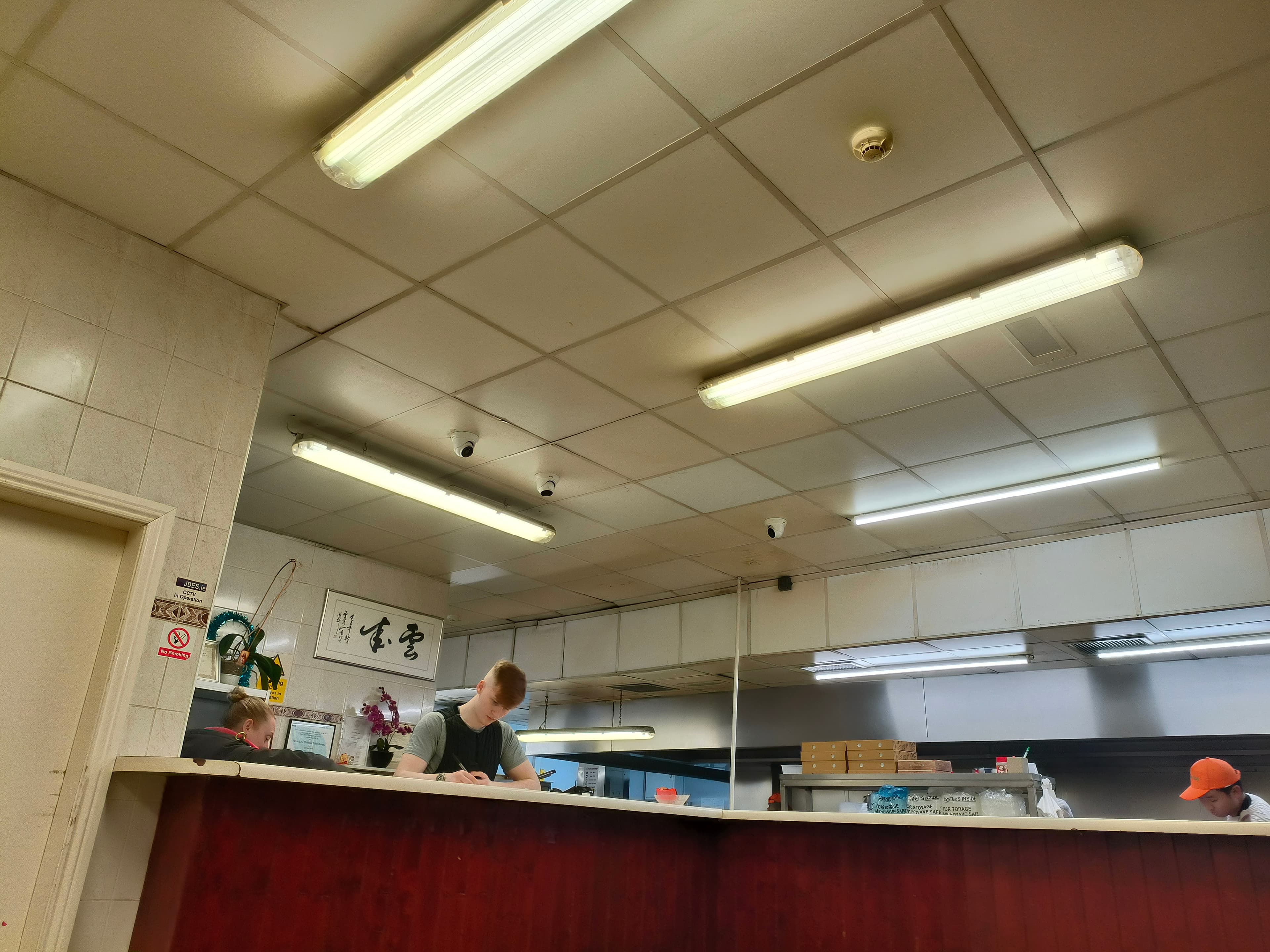 THE KITCHEN